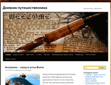 Tablet Screenshot of kasugati.ru